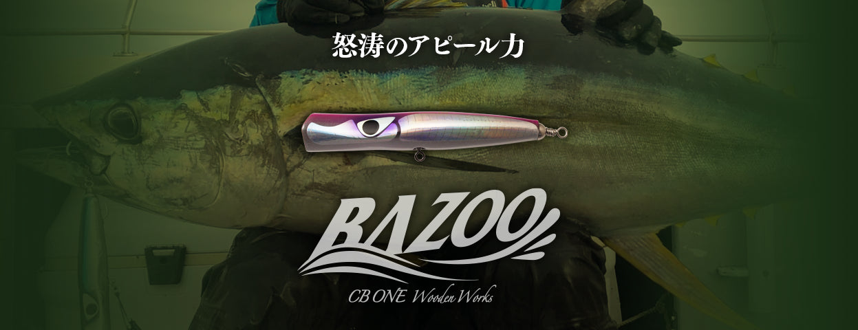 CB ONE BAZOO140-