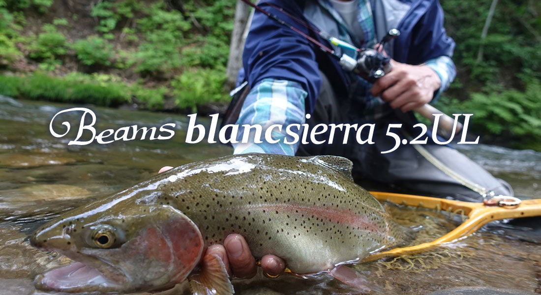 Beams blancsierra5.2UL FB-B52UL