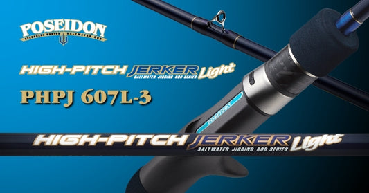 Poseidon High-Pitch Jerker Light PHPJ607L-3