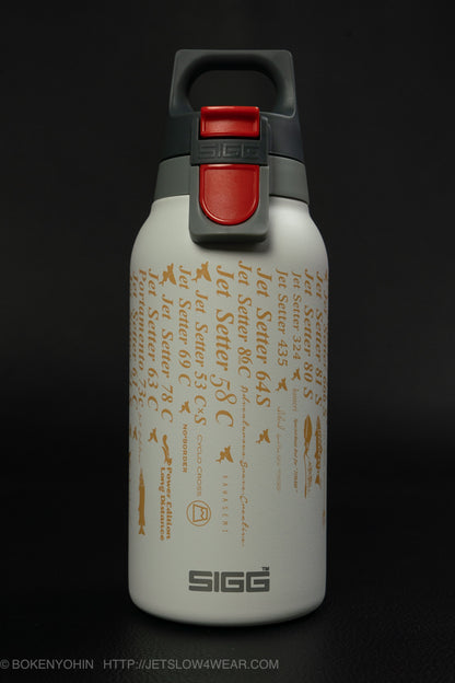 All Jet Setter SIGG 0.33L (10th Anniversary rods design)