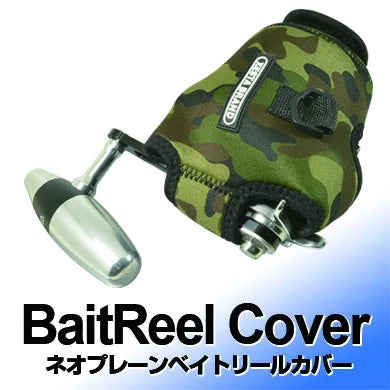 Reel Cover Camo