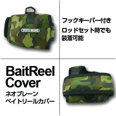 Reel Cover Camo