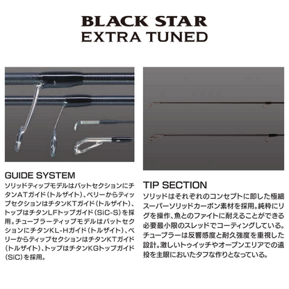 Black Star Extra Tuned S55UL/L-S The Flow Control