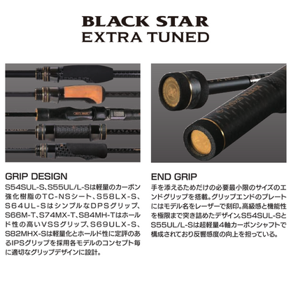 Black Star Extra Tuned S55UL/L-S The Flow Control