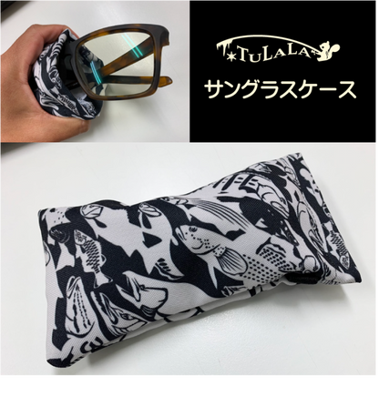 Sunglasses Case (Black)