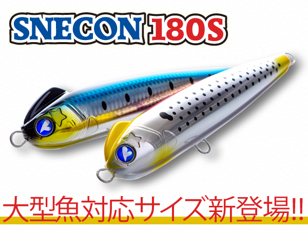 Snecon 180S