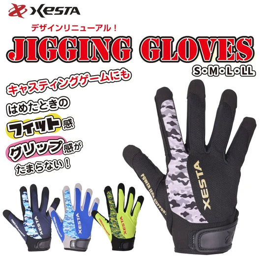 Jigging Gloves 2024