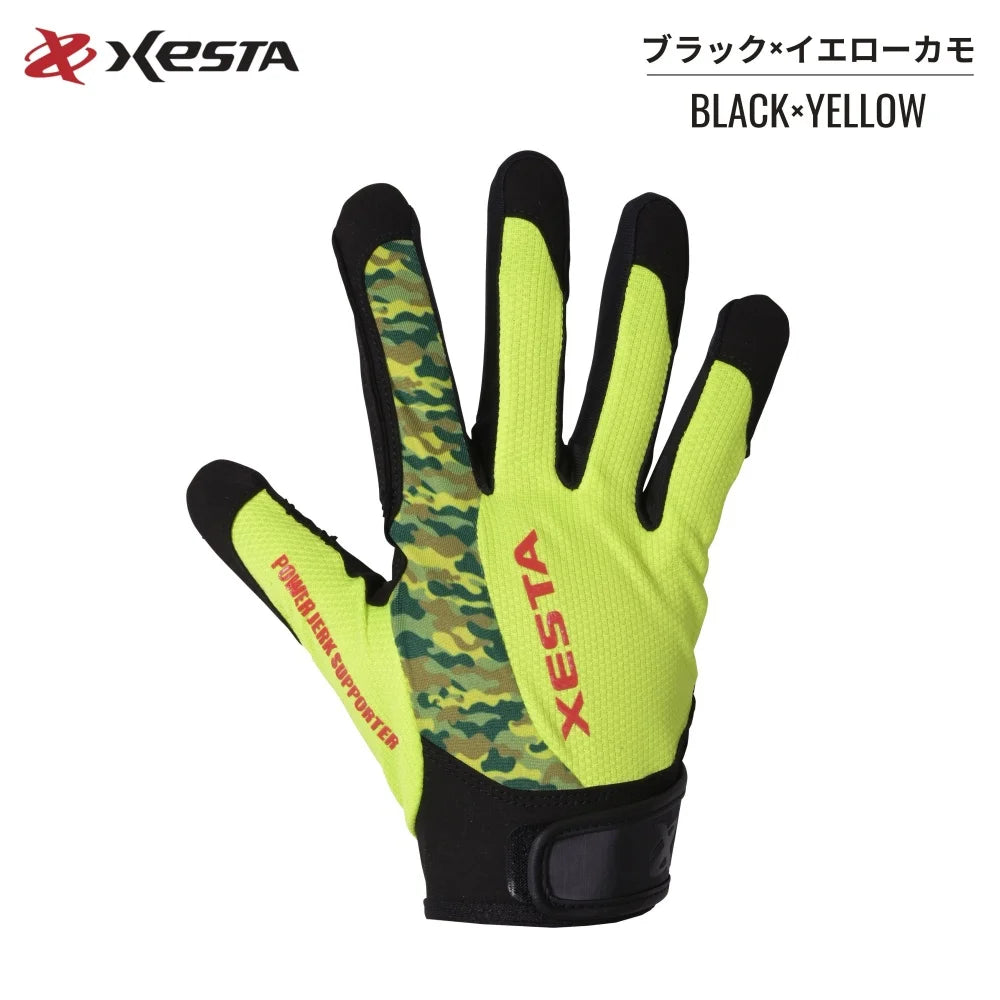 Jigging Gloves 2024