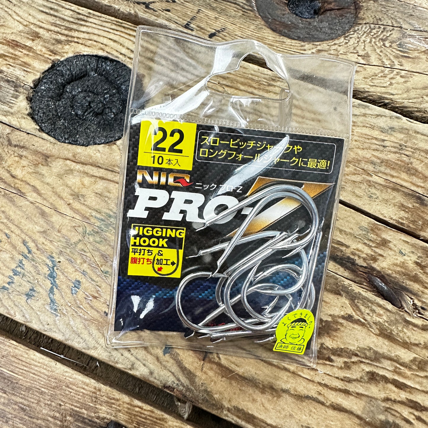 Pro-Z Jigging Hook (Clearance)