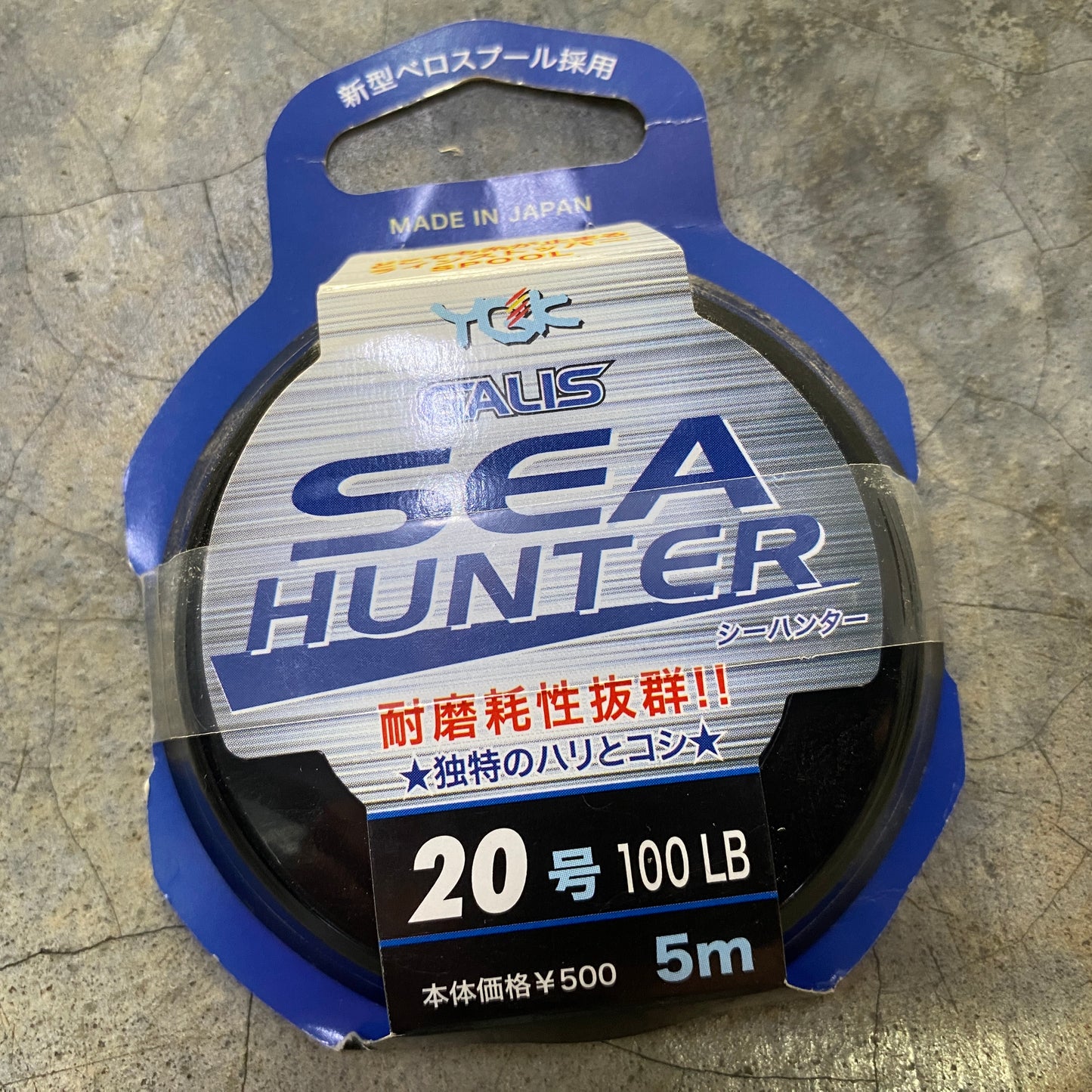 Galis Sea Hunter Assist PE (Clearance)