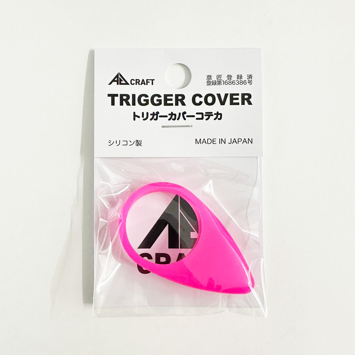 Koteka Trigger Cover