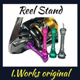 i.Works Reel Stand (SHIMANO / DAIWA)