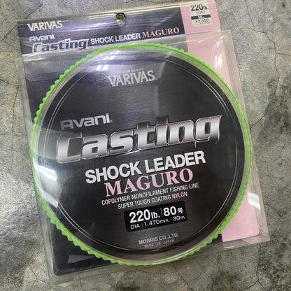 Avani Casting Shock Leader MAGURO 30m (Clearance)