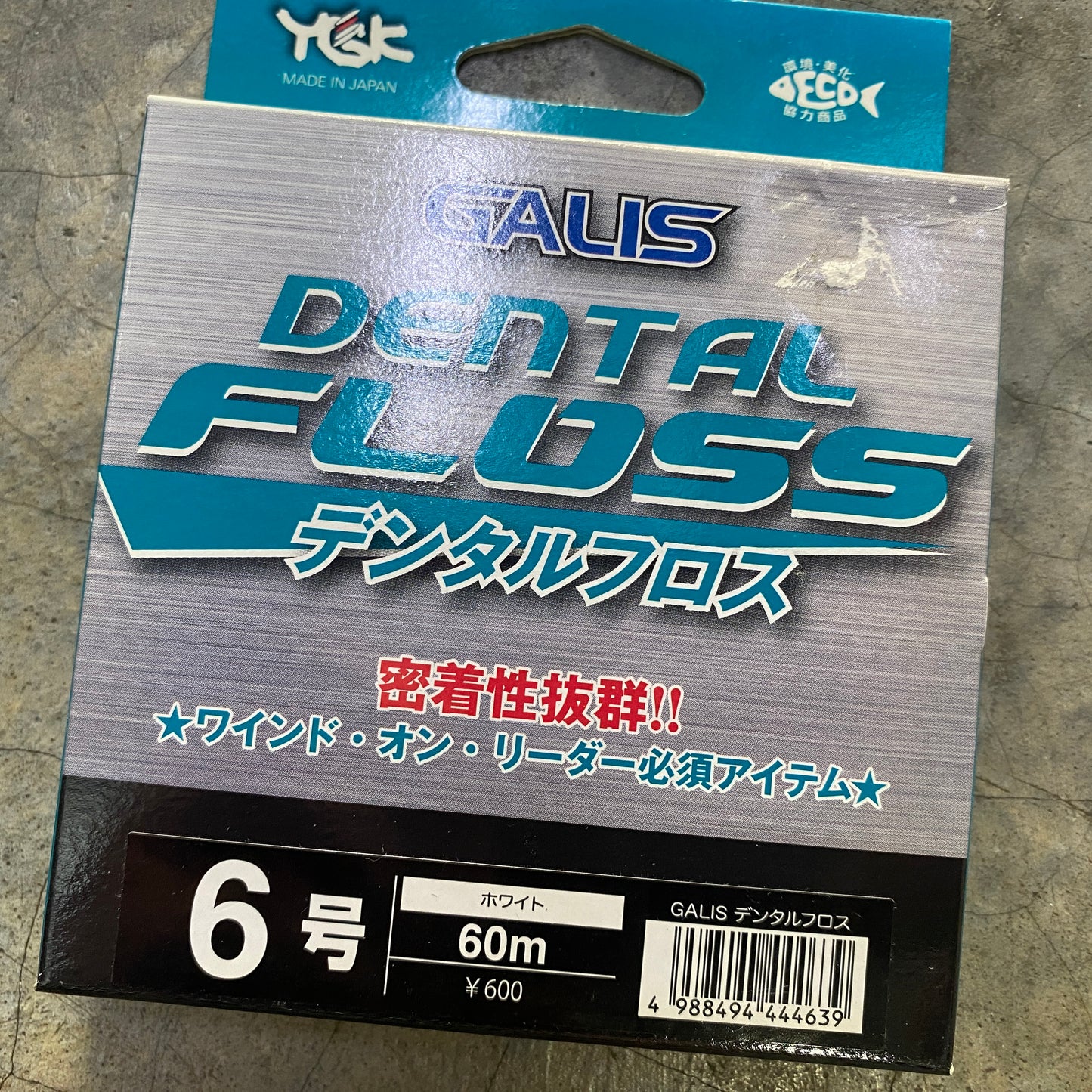 Galis Dental Floss (Clearance)