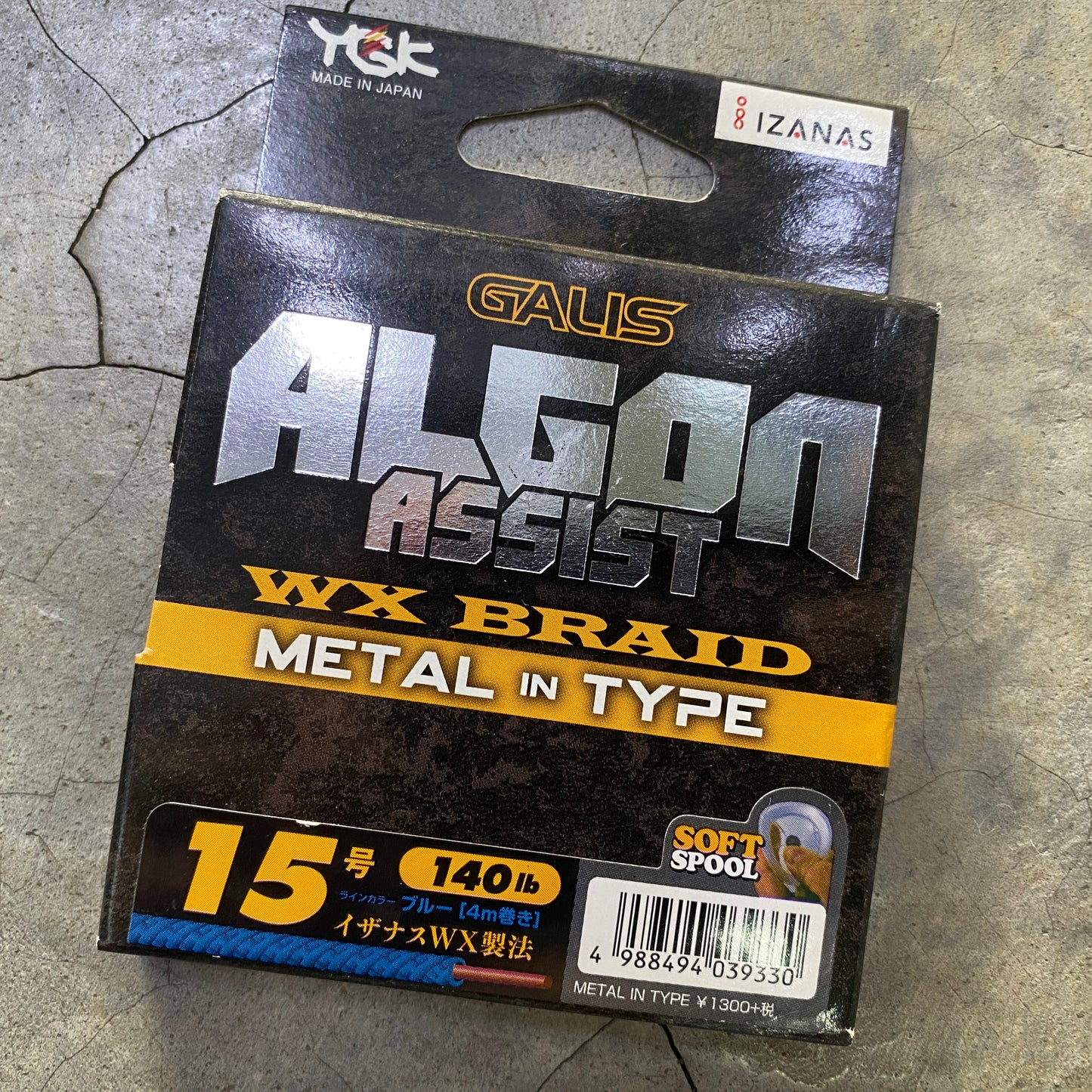 Galis Algon Assist Metal in Type WX Braid (Clearance)