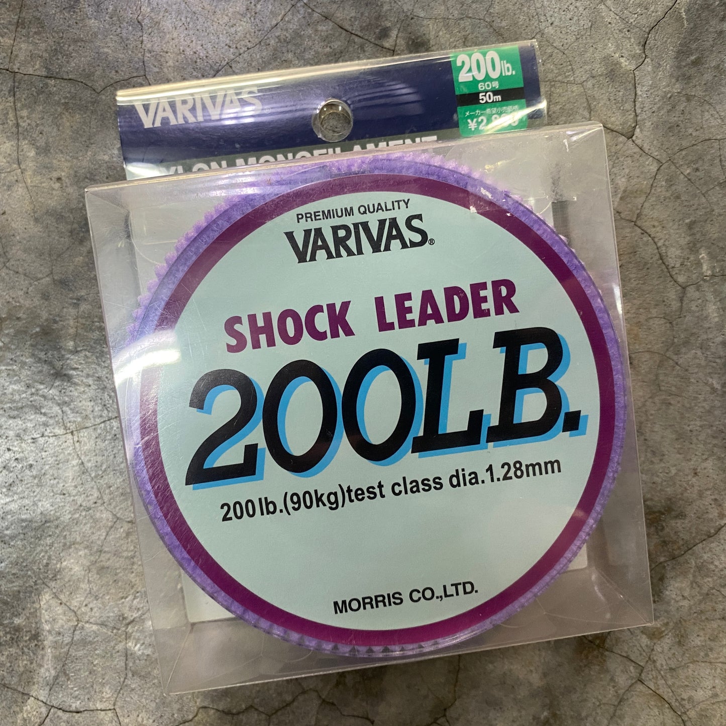 Shock Leader Nylon 50m (Clearance)