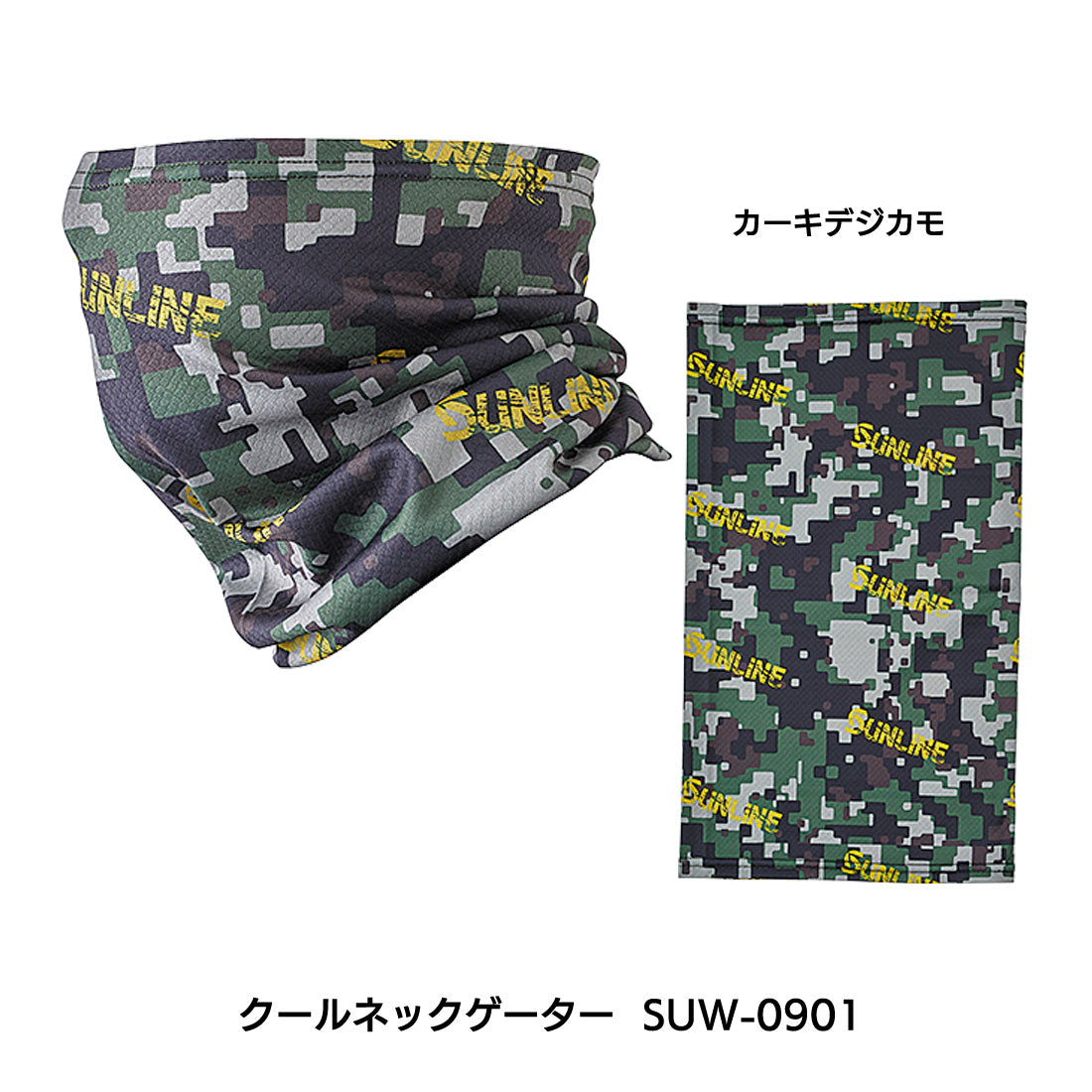 Cool neck gaiter SUW-0901