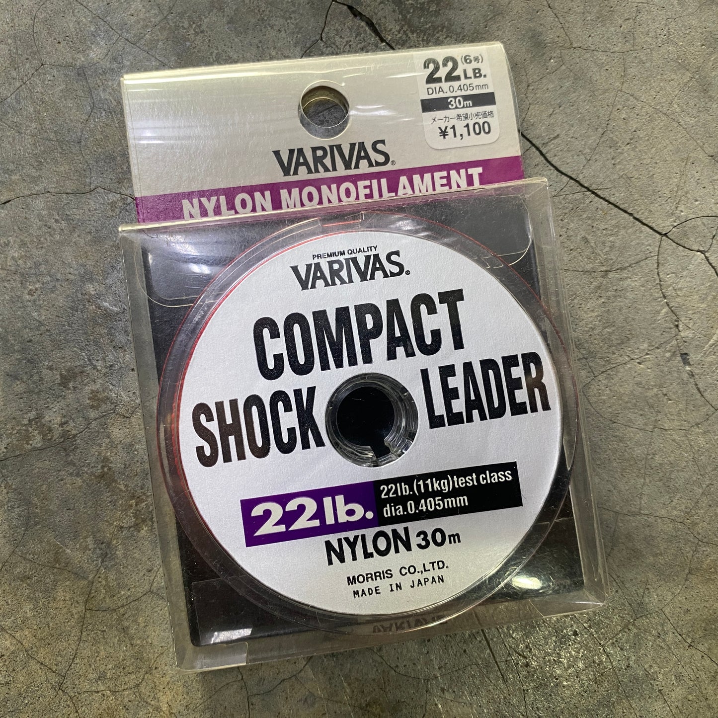 Compact Shock Leader Nylon 30m (Clearance)