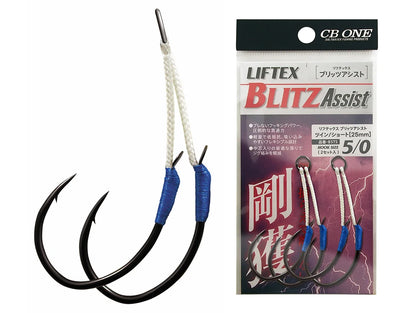 LIFTEX Blitz Single Assist