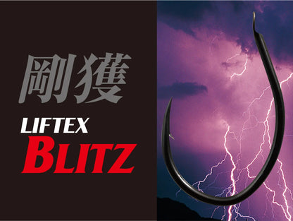 LIFTEX Blitz Single Assist