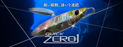 Quick Zero1 150g 110mm