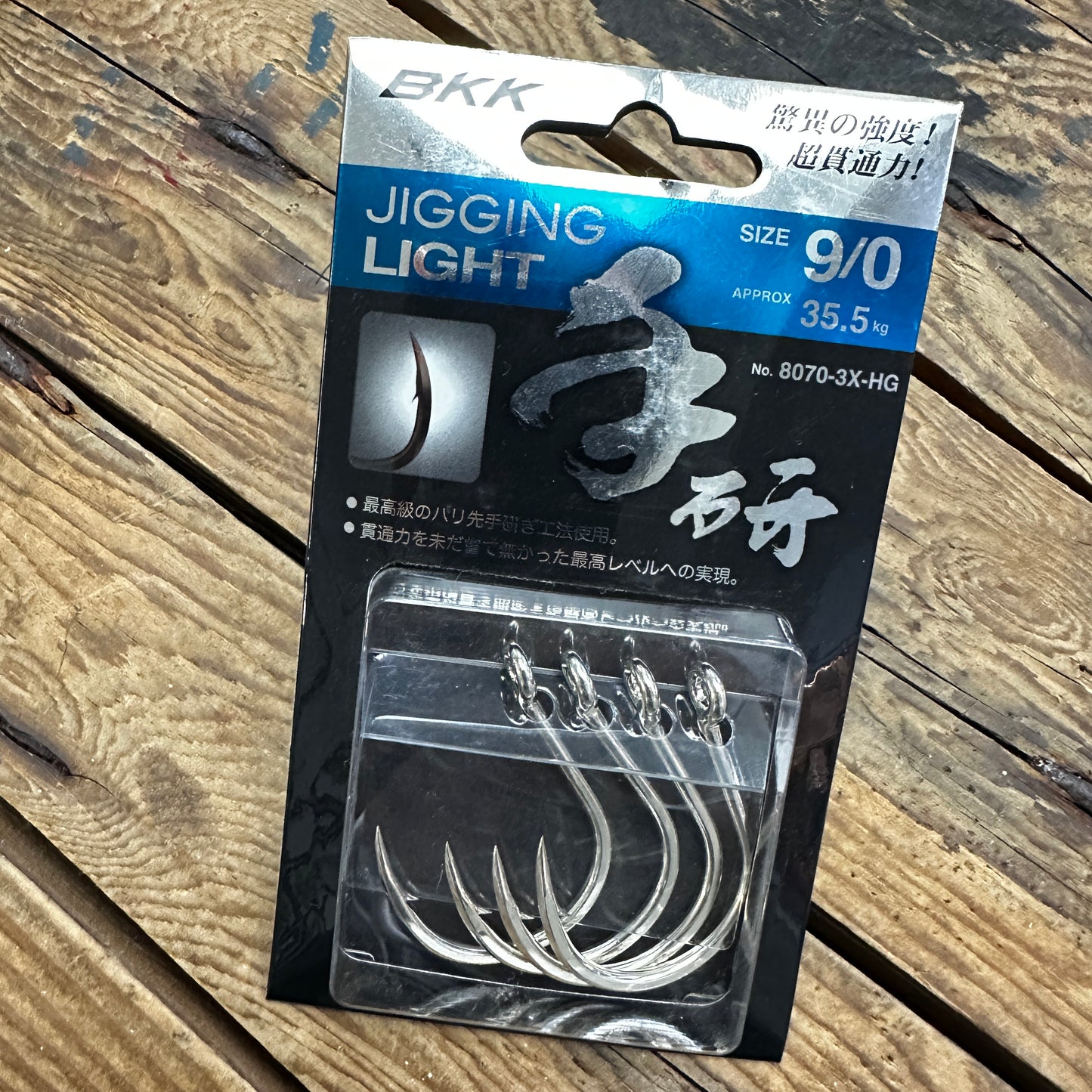 Jigging Light 8070-3X-HG (Clearance)