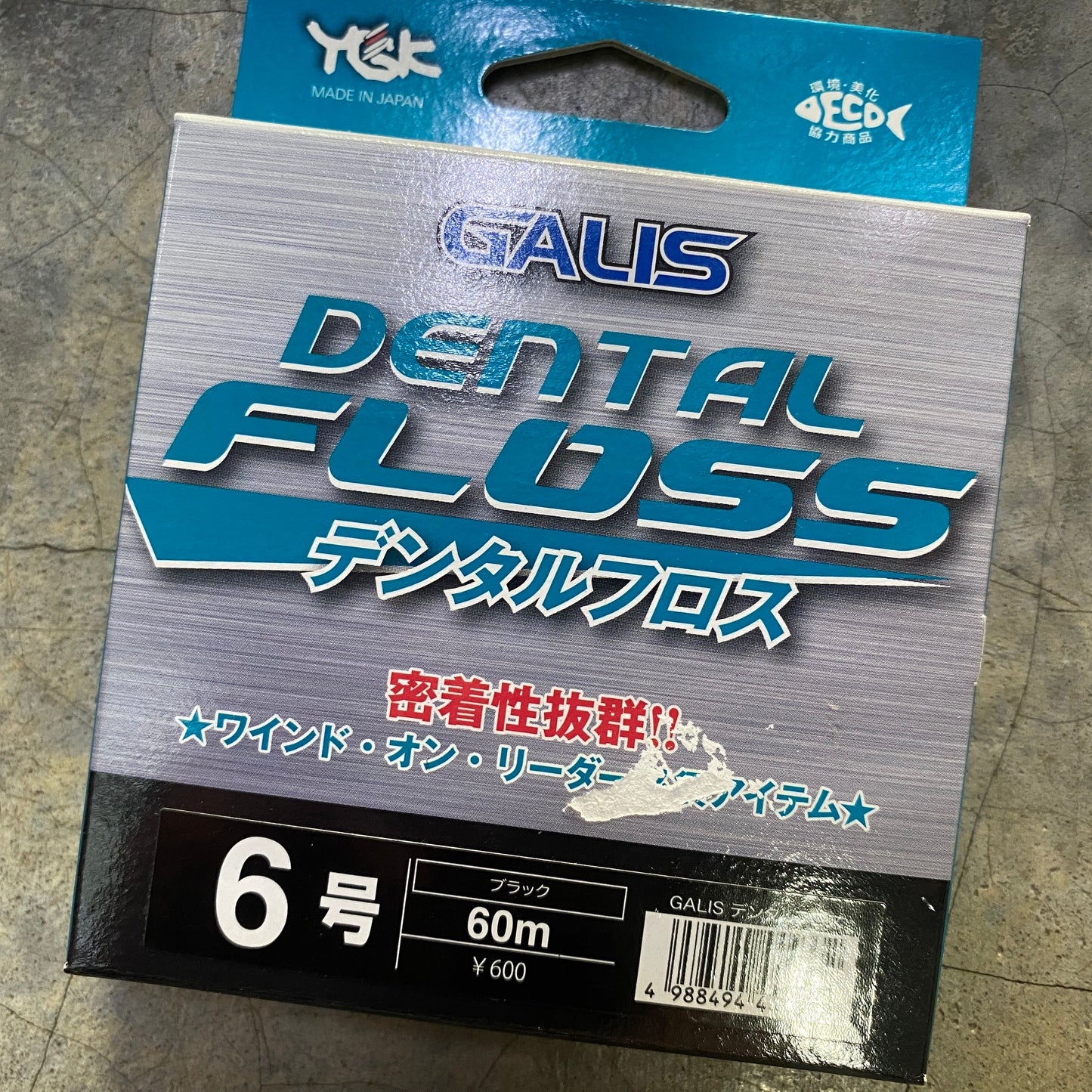 Galis Dental Floss (Clearance)