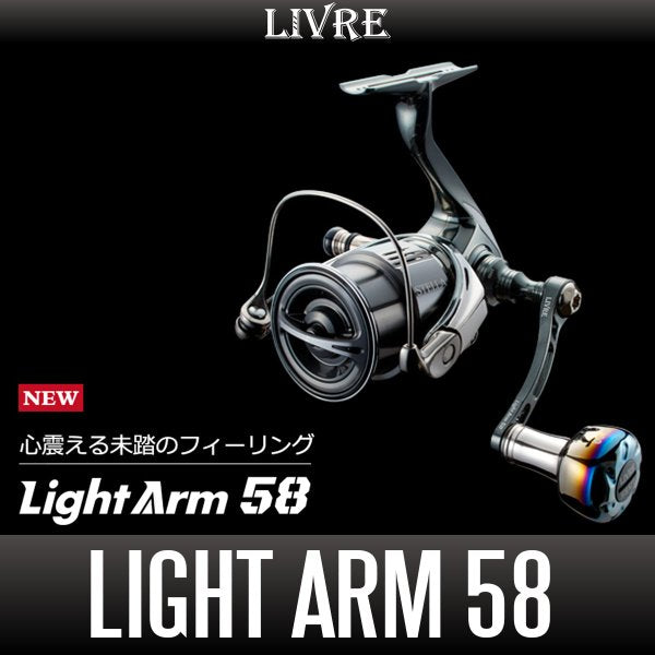 Light Arm 58 Single Handle