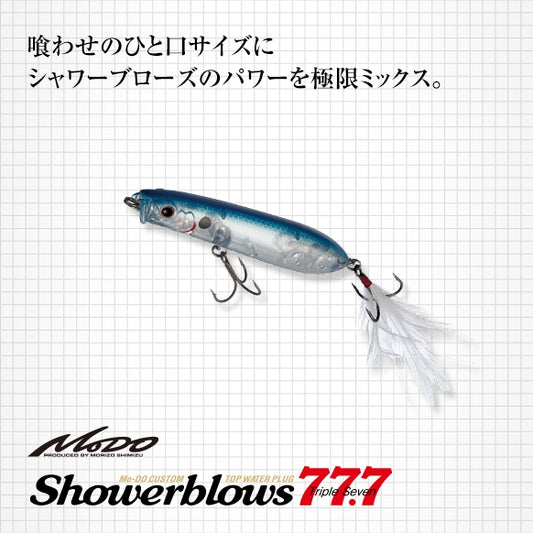 Showerblows 77.7