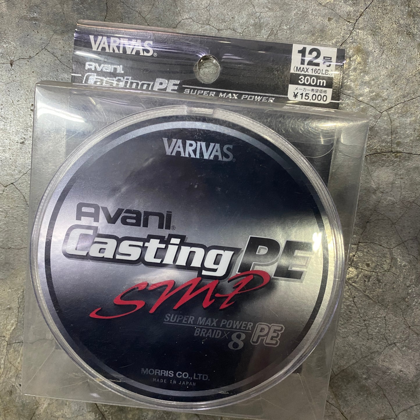 Avani Casting PE (Clearance)