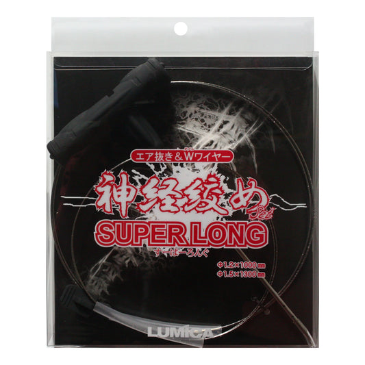 A20277 Shinkei Jime Super Long (Ikejime tool)