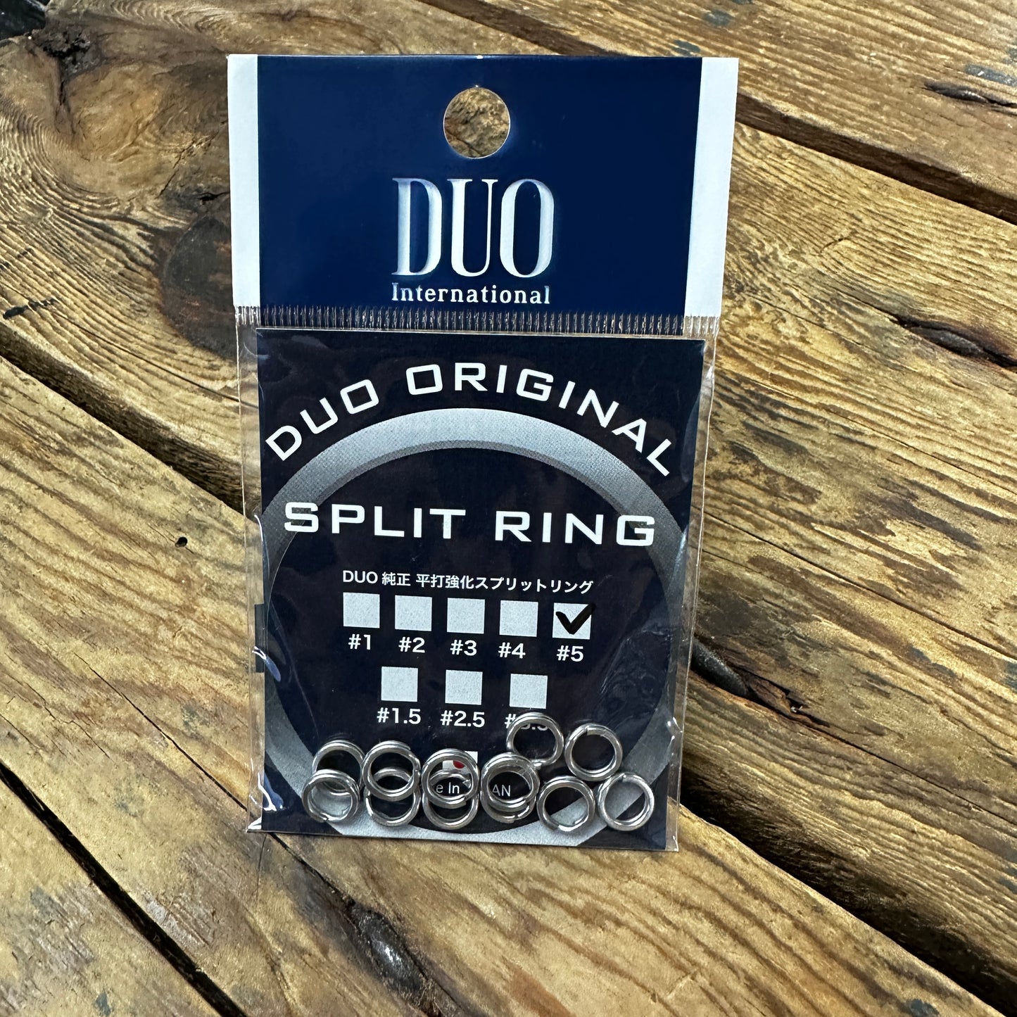 DUO Split Ring (Clearance)