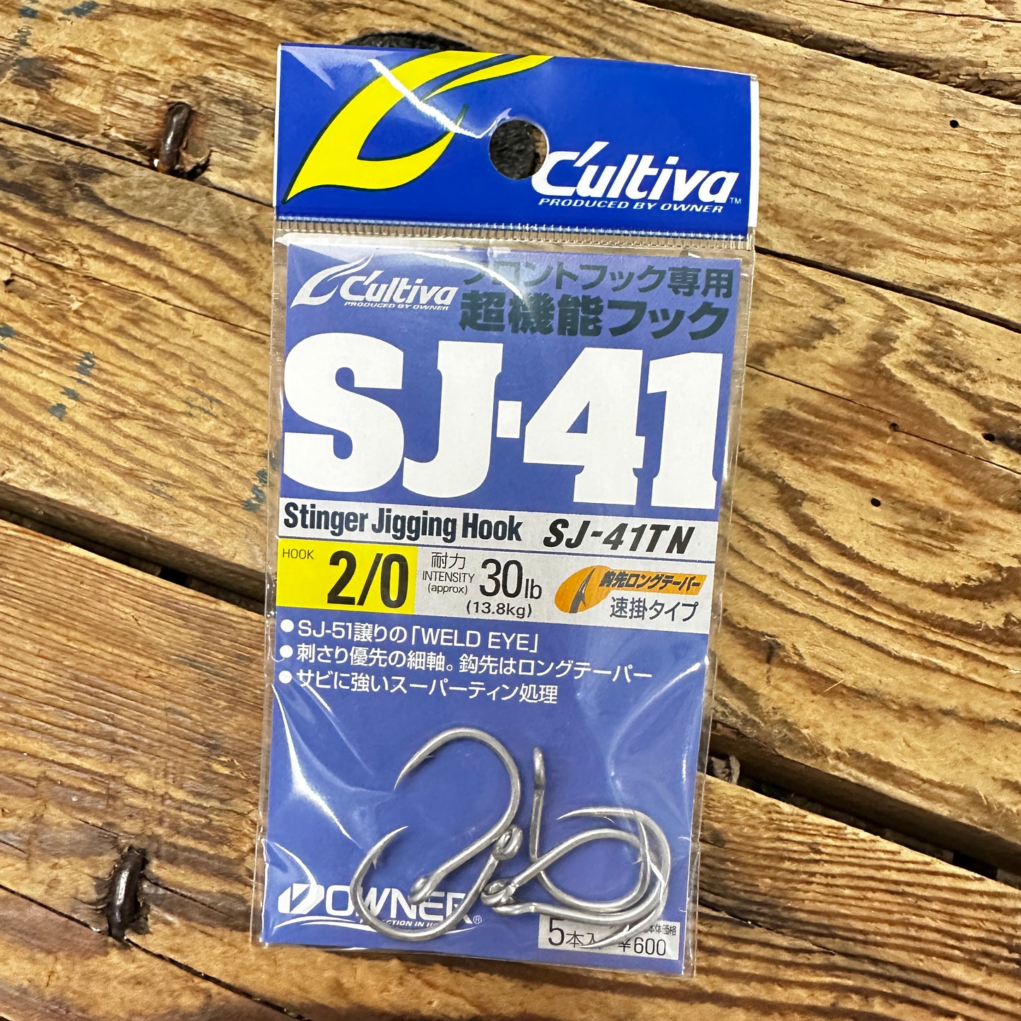 SJ-41TN Stinger Jigging Hook (Clearance)