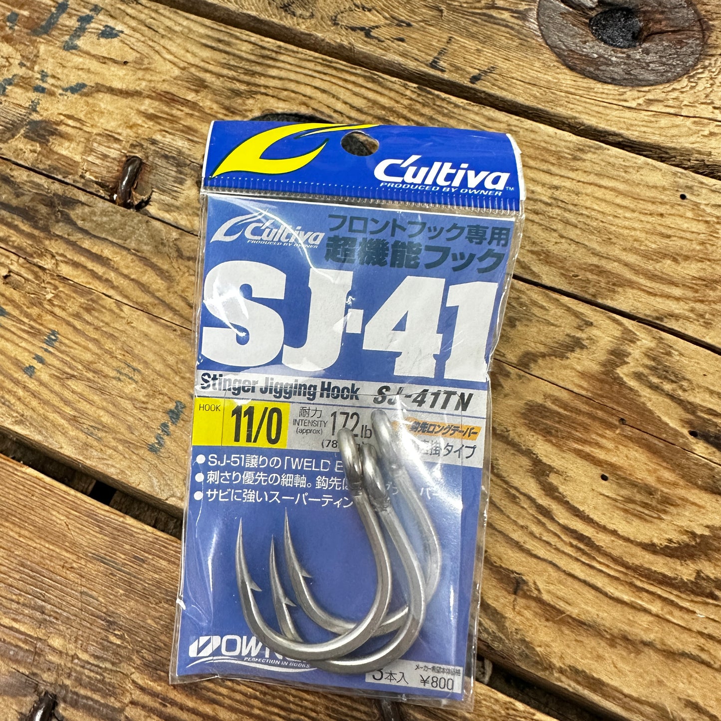 SJ-41TN Stinger Jigging Hook (Clearance)