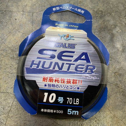 Galis Sea Hunter Assist PE (Clearance)