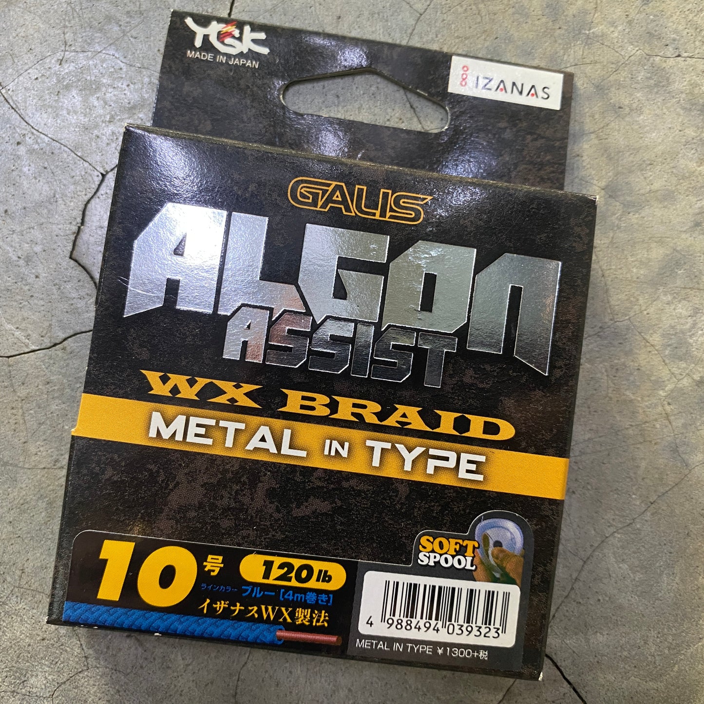 Galis Algon Assist Metal in Type WX Braid (Clearance)