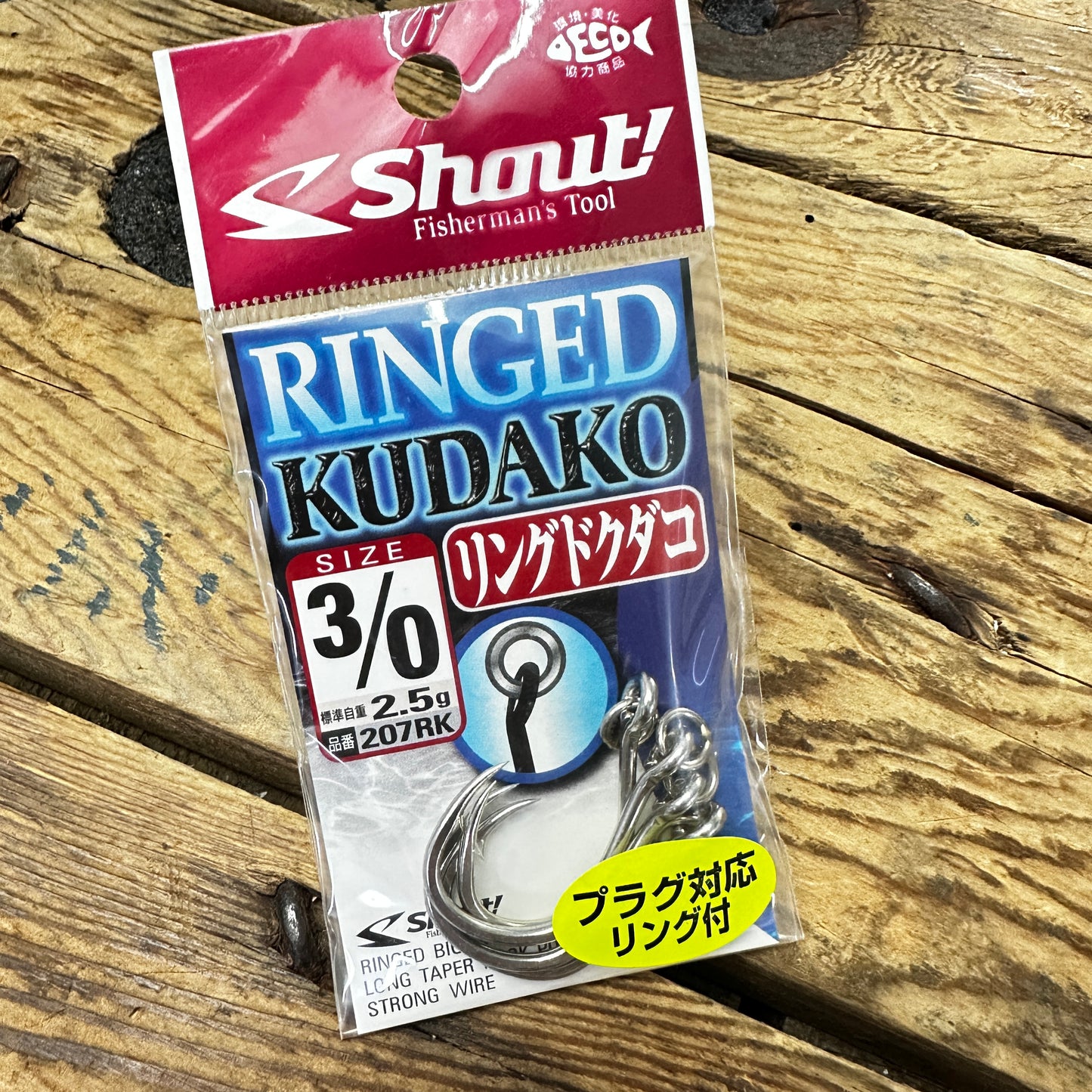 207RK Ringed Kudako (Clearance)