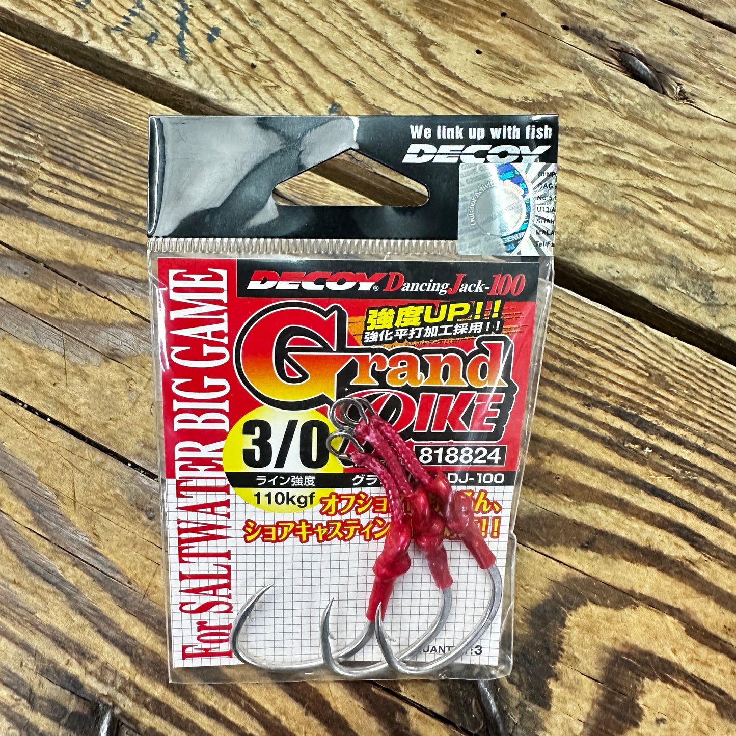 DJ-100 Grand Pike (Clearance)