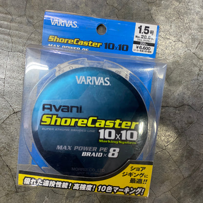 Avani ShoreCaster 10x10 100m (Clearance)