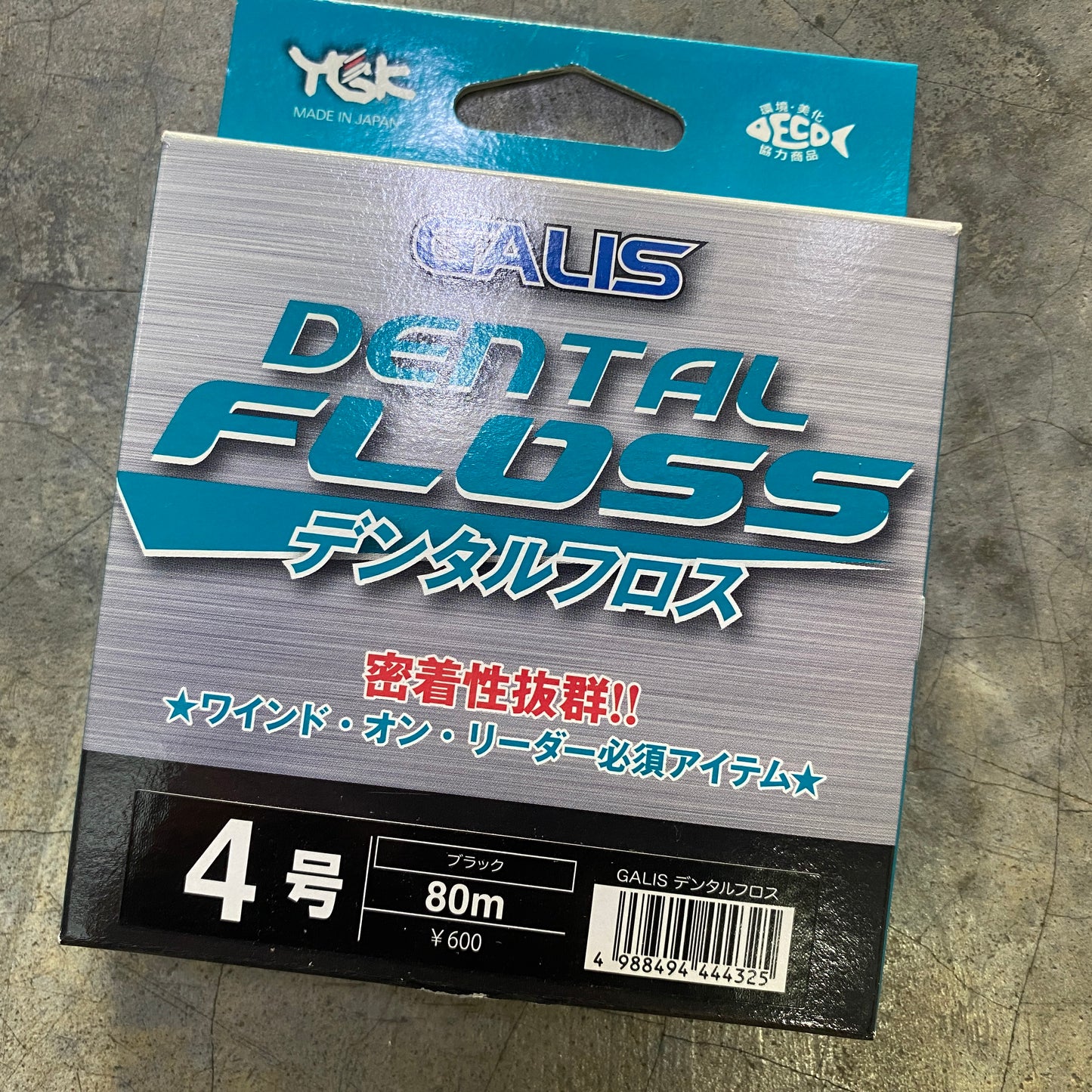 Galis Dental Floss (Clearance)