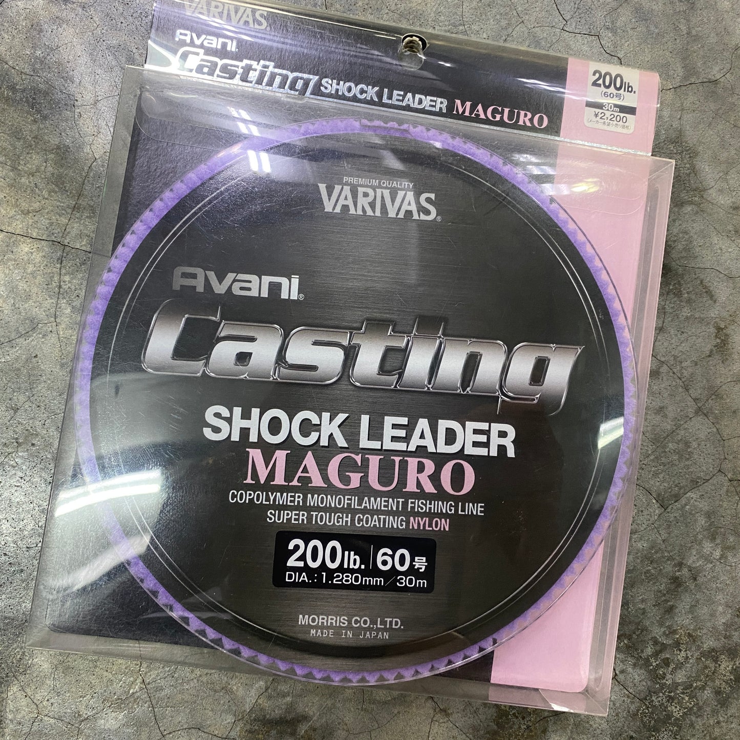 Avani Casting Shock Leader MAGURO 30m (Clearance)