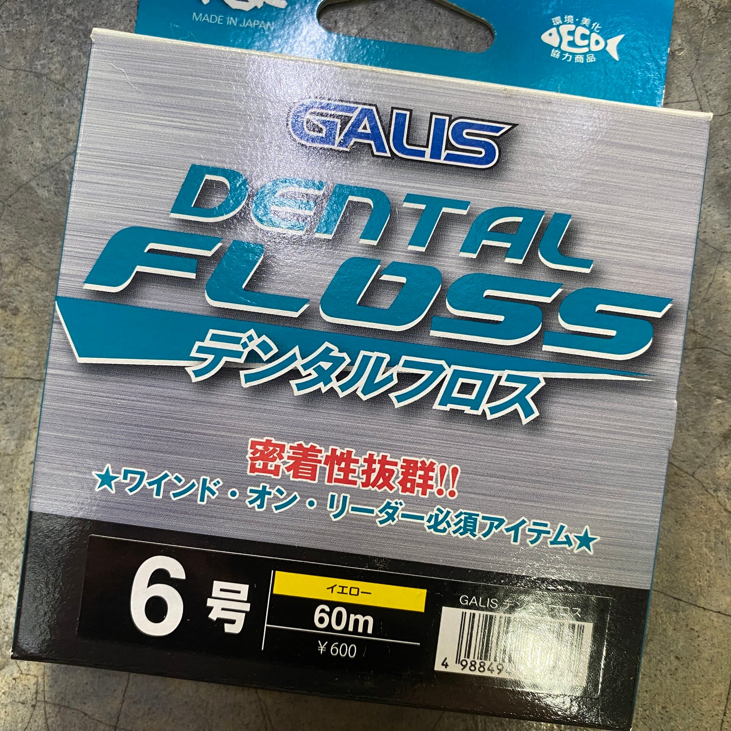 Galis Dental Floss (Clearance)