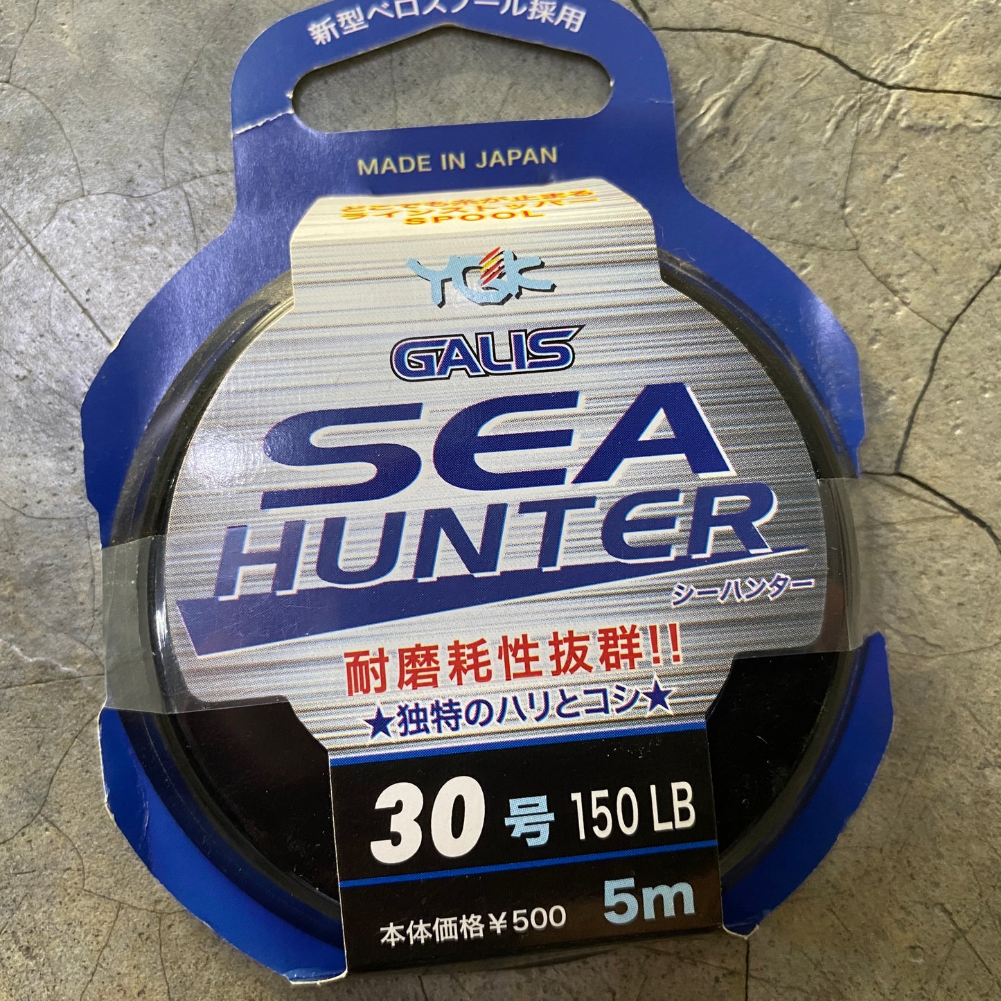 Galis Sea Hunter Assist PE (Clearance)