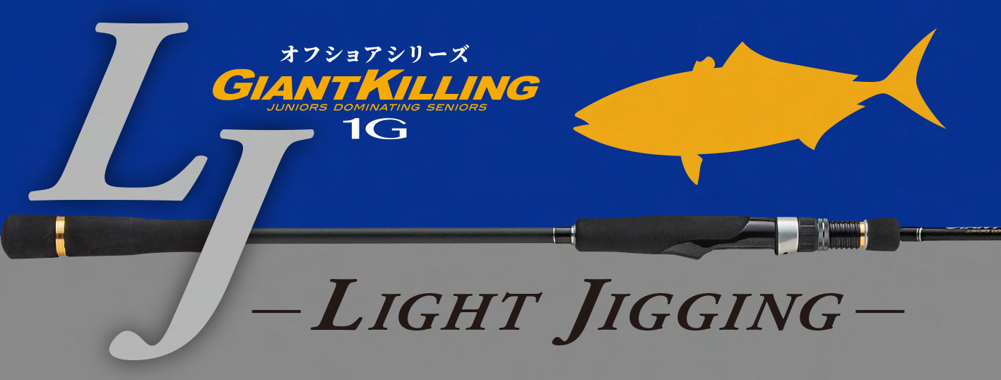 Giant Killing 1G BC Light Jigging