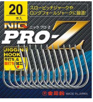 Pro-Z Jigging Hook (Clearance)