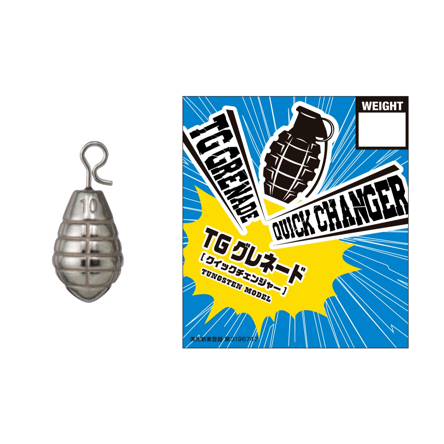 Nogales TG Grenade Quick Changer