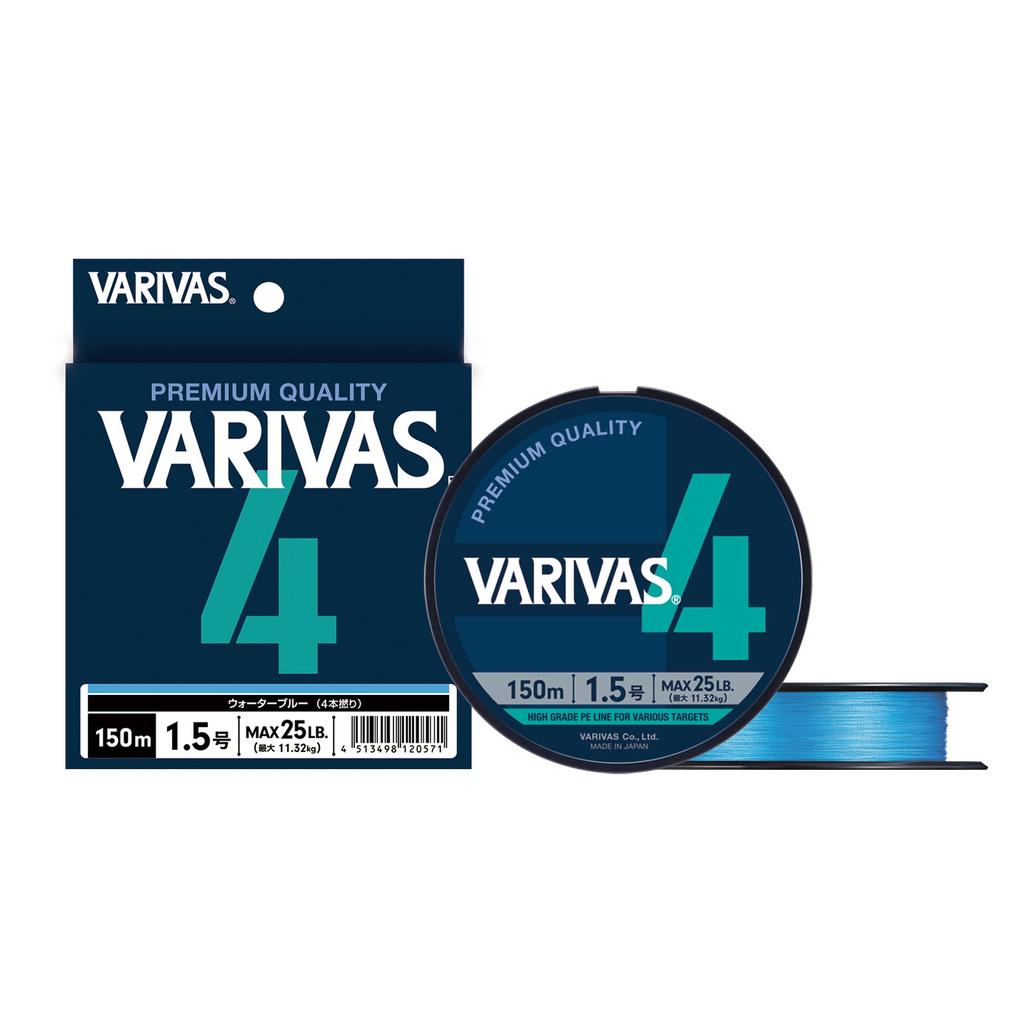 VARIVAS4 Biru Air 200m