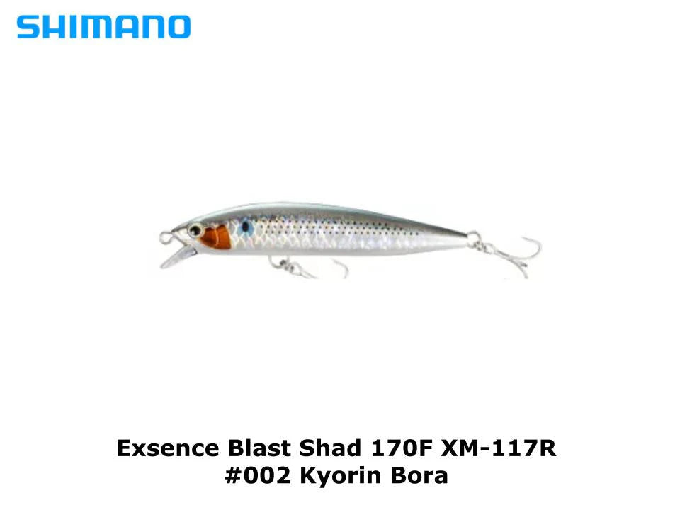 Exsence Blast Shad 170F Jet Boost (XM-117R)