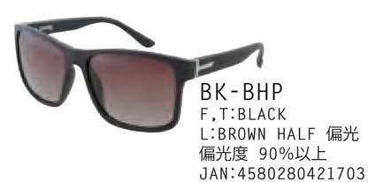 Thrasher Polarized Sunglases