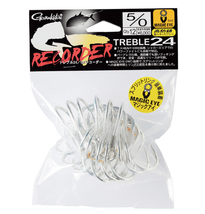 Treble 24 GT Recorder Silver (Clearance)